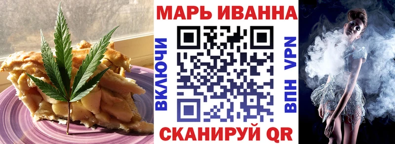 darknet какой сайт  Меленки  Cannafood марихуана  hydra tor 