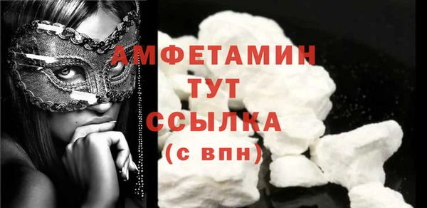 мяу мяу мука Туринск