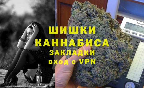 МДМА Переславль-Залесский