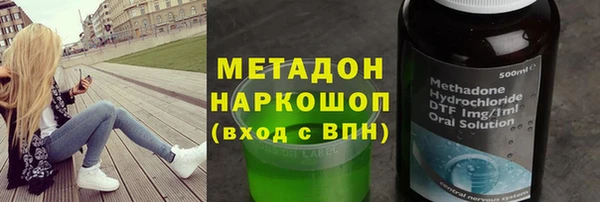 мяу мяу мука Туринск