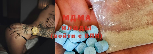 скорость mdpv Горнозаводск