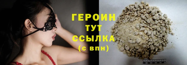 COCAINE Горняк