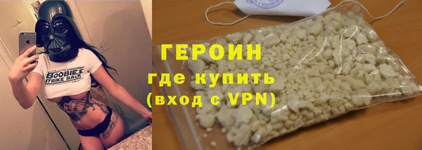 скорость mdpv Горно-Алтайск