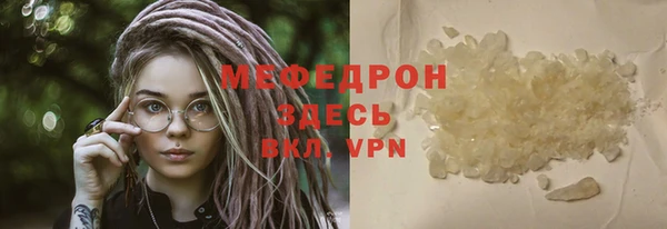 бошки Усинск