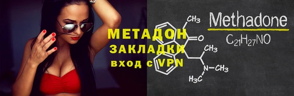 мефедрон Тында