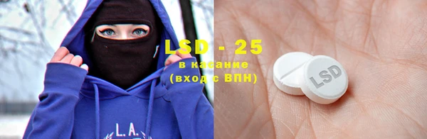 MESCALINE Протвино