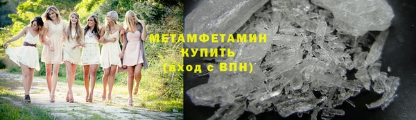 2c-b Усолье-Сибирское