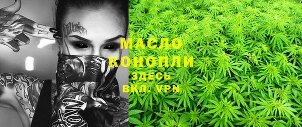 скорость mdpv Горно-Алтайск