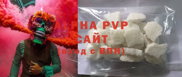 COCAINE Горняк