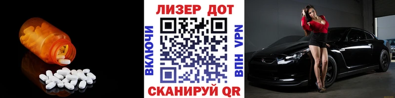 LSD-25 экстази кислота  Меленки 