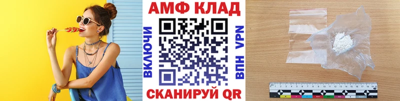 Метамфетамин витя  магазин продажи   Меленки 